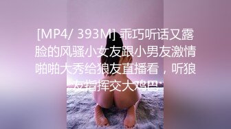 三对高素质夫妻交友！精彩刺激6P盛宴【完整版78分钟已上传下面简阶】