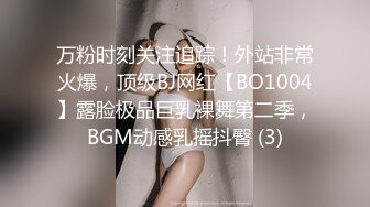 杏吧&天美传媒联合出品 TM0051写真女郎来了~32D小支马狐媚娘!!我们用大GG来填满她(下)