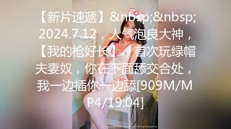 【边走边尿】 虾米 8月最新付费福利