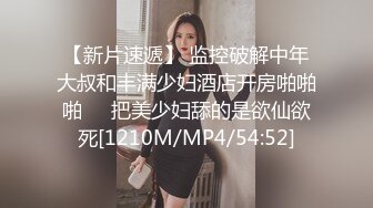 ❤️√ 【怡崽打瞌睡】身材超棒的学妹 第一视角无套爆操~ 啪姿相当到位