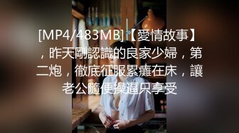 [MP4/334MB]专约嫩妹，【鱼哥】19岁小luo莉，这逼就没被操过几次，好粉好嫩