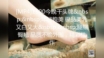 STP25550 百变小可爱露脸颜值不错的学妹们跟两个大哥激情群P，吃奶舔逼口交大鸡巴，看好姐妹被两大哥上下玩弄爆草