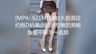 《顶级震撼㊙️极品骚婊》最新流出万狼求购OnlyFans地_狱调_教大咖【G王】付费解锁私拍~骚母G户外爬行露出啪啪双通无水原画 (18)