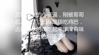 【超顶❤️绿帽大神】91小懒猫✿ 调教母狗校花女友甄选 珍珠骚丁露出取外卖 开肛调教 网吧露出 3P激战极品M属性女友