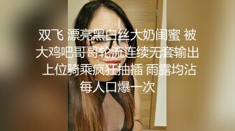 《台湾情侣泄密》极品粉嫩的白虎B少妇??被男友干到翻白眼