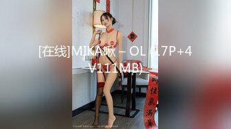 肉丝伪娘 菊花塞着肛塞撅着屁屁诱惑小哥哥 被无套输出 内射