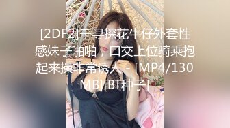 中秋福利对白淫荡眼镜美女戴着假鸡巴模仿男人啪啪虐待闺蜜720P高清