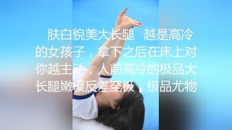 [MP4/ 2.43G] 眉毛纤长网红脸妹子，超多道具花样百出[MP4/ 2.43G] 眉毛纤长网红脸妹子，超多道具花样百出调教自慰双洞齐开调教自慰双洞齐开