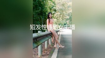 TML025 李娜娜 美尻女医生榨干我精液 天美传媒