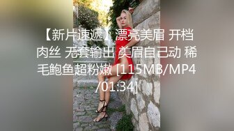 杭州小骚货 沙发后入