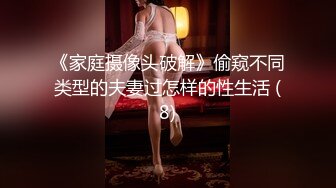 [MP4]《极品小女神唯美性爱》几十万粉OnlyFans清纯萝莉网红嫩妹【蒸包】订阅福利~丰满双峰白皙粉嫩无毛啪啪口爆撸点满满