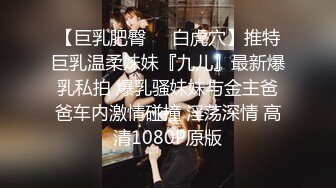 后入转女上，第四部