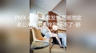 MCY-0194 徐蕾 承认出轨妻子的漂亮闺蜜 淫浪骚人满天下 麻豆传媒映画