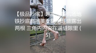 快递小哥被坏情侣夫夫勾引,最后两人被小哥干翻到求饶