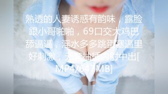 漂亮女友晚上下了班回家冲凉出来，男友在拍摄，’为啥你把内裤都脱了‘，’这样你吃的时候就方便了‘，’滚，能不能好好说话了‘！