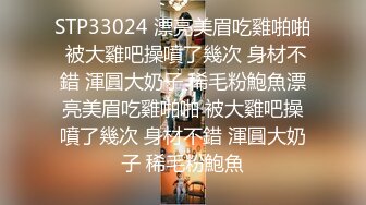 [MP4]长相甜美少妇TP啪啪，69口交穿上黑丝无套按着大力猛操，呻吟娇喘非常诱人