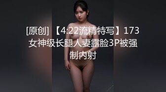 后入老婆，中途验证