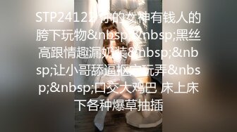 [MP4/ 858M] 气质甜美短发小姐姐！苗条身材贫乳！吊带黑丝袜美腿，扭腰摆臀风骚，炮友扶腰站立后入