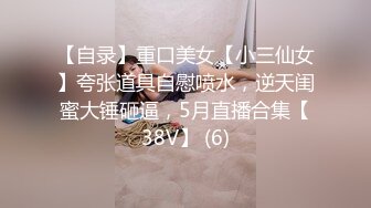 不知名极品国模大尺度私拍 无水印原版