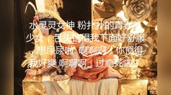 美淫妻厨房洗澡，穿这么赤裸，老公回来哪里受得了，内裤一脱先干了再吃饭！