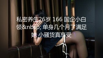 [MP4/ 726M] 专业团队酒店自拍无套啪啪女仆装传教士打桩白浆流出多个角度抽插还个男主继续来