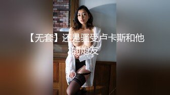 抖音老熟女 · 美玲姐 · 瘦弱的身板子，手指抠逼，爽得哇哇叫！