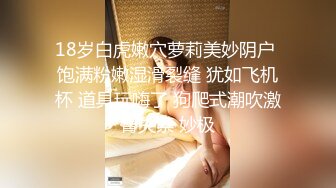 [MP4/1.47G]2023-12-14酒店偷拍第一次穿白丝害羞又激动男友狂干一小时