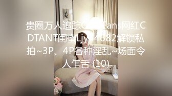 【女女调教系列】橘子没熟【90V】 (80)