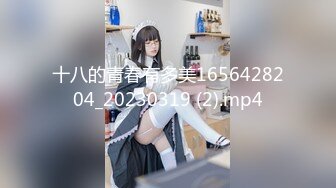 [MP4/1030M]9/12最新 制服黑丝大屁股妹子火辣身材诱惑自慰道具双插VIP1196