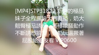 白嫩S级大波美女被狠狠干“好想要快点使劲插我”对白淫荡