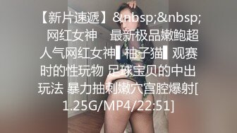 [MP4]一线天肥穴眼镜御姐！极度淫骚道具自慰！双指插人狂扣，假屌足交猛捅，骑乘位深插到底