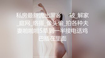 小情侣大白天激情嗨操做爱自拍