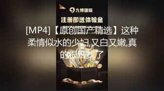 《渣男坑女友》分手后求和不成渣男报复泄愤流出~高颜值反差女友【孙南珠】身材一流被肉棒各种征服