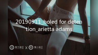 20190911_holed for detention_arietta adams