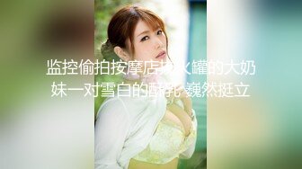 [MP4/ 1.73G] 黑衣小姐姐性感冷艳 换上黑色蕾丝睡裙抱住爱抚滑嫩销魂 六九式互相狠狠舔吸