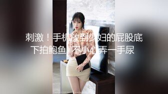 极品白虎网红小姐姐NANA 和男朋友參加了交換女友 我的老公是个变态