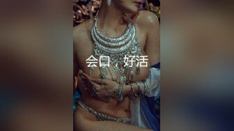 [MP4]STP23810 黑丝高挑御姐范极品女神 带个毛茸茸的帽子 像个蒙古人似的黑丝 自慰 VIP2209