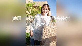 【极品反差婊】刚结婚的反差女同事，很骚的母狗，在她家被黄毛怒艹，十分刺激！ (2)