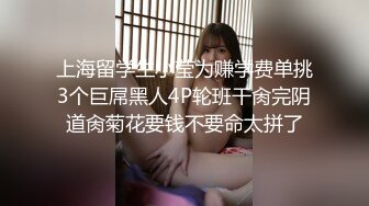 单身姐姐：风骚劲十足，在线演示痛苦生孩子，各种水果、鸡蛋都往屄里塞，使劲吞吐，费了好大一劲才喷了出来，尿尿特写！