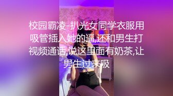 售价298顶级NTR性爱大轰趴，推特大神【飓风】订阅，极品丝袜人妻，绿帽 情趣 制服 黑丝3P淫乱盛宴 (15)