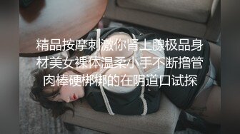 原创前女友自慰小黑穴