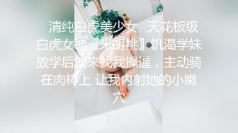 饥渴的纹身人妻