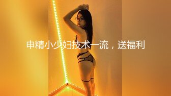 【MP4】[国产]MFK0065 泳衣缝隙中泄出的淫水