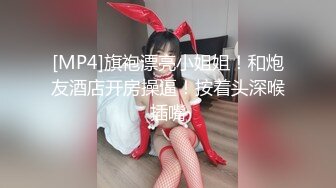 [MP4]兼职小幼师 苗条粉嫩00后小姐姐 抱起来插得呻吟震天 潜力大神精彩佳作