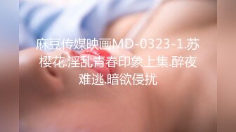 [完整版上集] 爸爸操死我 新臭jio爸爸无套虐操天菜白皮鲜肉奴