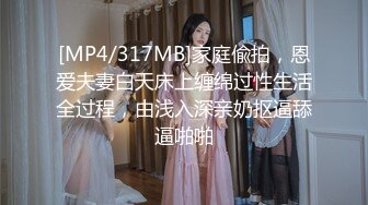 [MP4]制服美乳女神『掉掉』白丝看护妇紧缚调教 M字开脚缚淫玩乐 全裸无遮