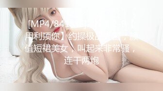 太平洋商贸大厦16楼的小骚娘们❤️叉开双腿暴露隐私部位让我拍