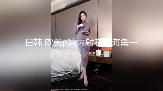 【新片速遞】 尤物模特美少妇一个在家听着DJ跳热舞，骚的不行床上躺下自己嗨，椅子露出鲍鱼[272M/MP4/23:45]