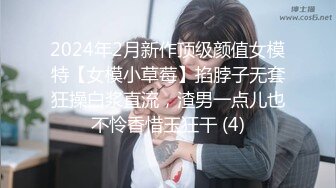 97年小女友被干