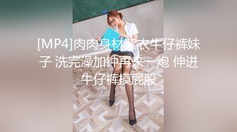 [MP4/3.73GB] 气质美女姐妹花，双女激情诱惑，道具互插小穴，双指扣穴，表情一脸享受，娇喘呻吟不断，极度风骚